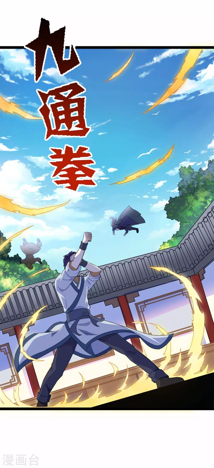 Stepping Through The Fairy River (Ta Sui Xian He) Chapter 35 Gambar 20